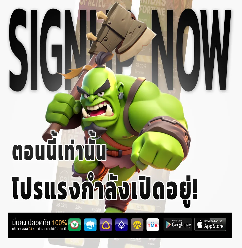 game hub bonus