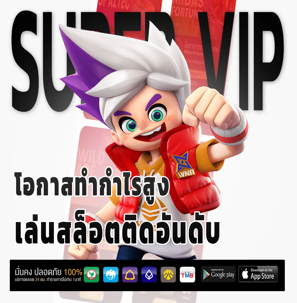 gamehub โปรโมชั่น